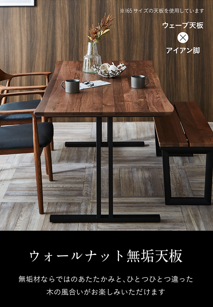 楽天市場】【ポイント7倍！今晩20時開始】【高級材ウォールナット無垢