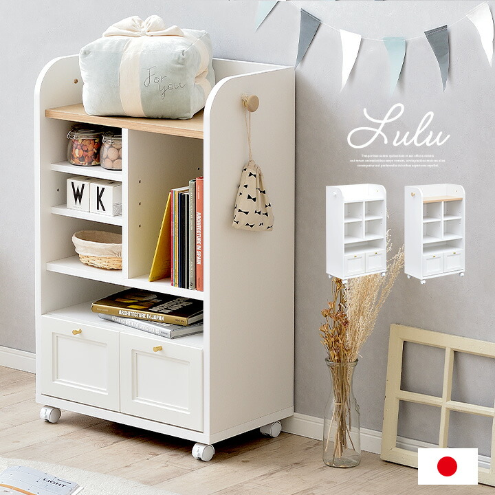 楽天市場】【ポイント7倍！今晩20時開始】【国産/簡単組立