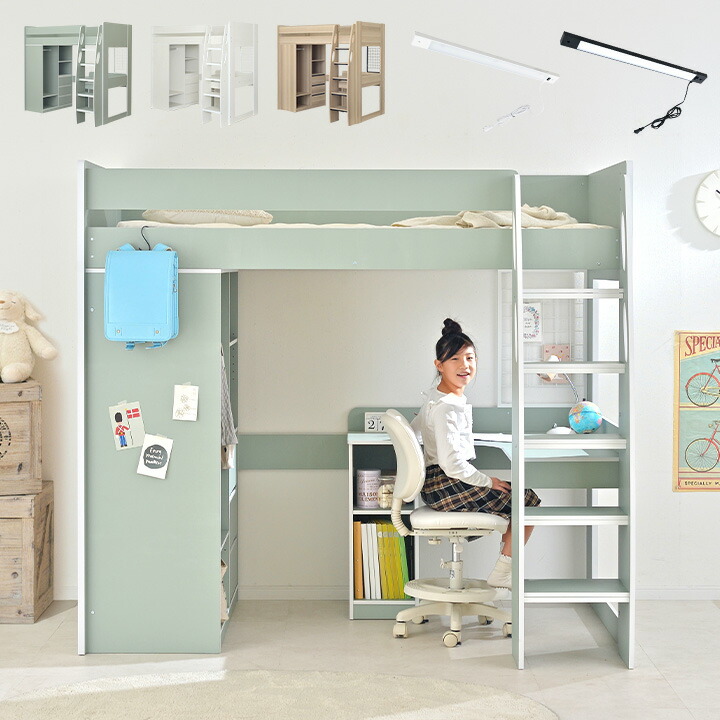 楽天市場】【ポイント7倍！今晩20時開始】【ライトセット】ロフト