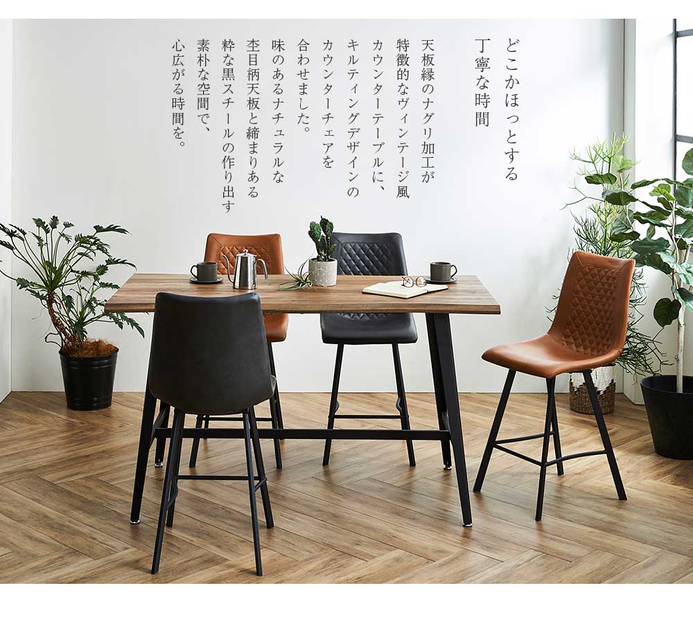 楽天市場】[割引品]+5%OFFクーポン対象[3/8 24h限定] カウンター