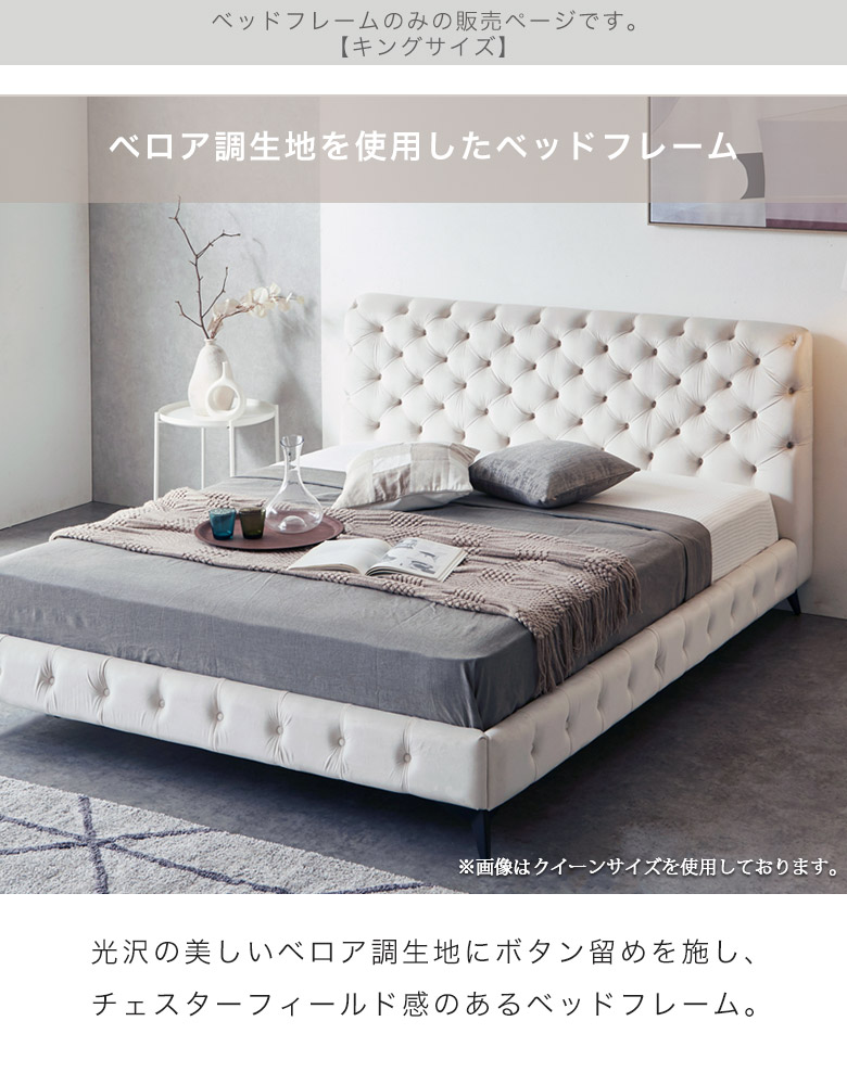 楽天市場】キングベッド フレーム キングサイズ おしゃれ モダン