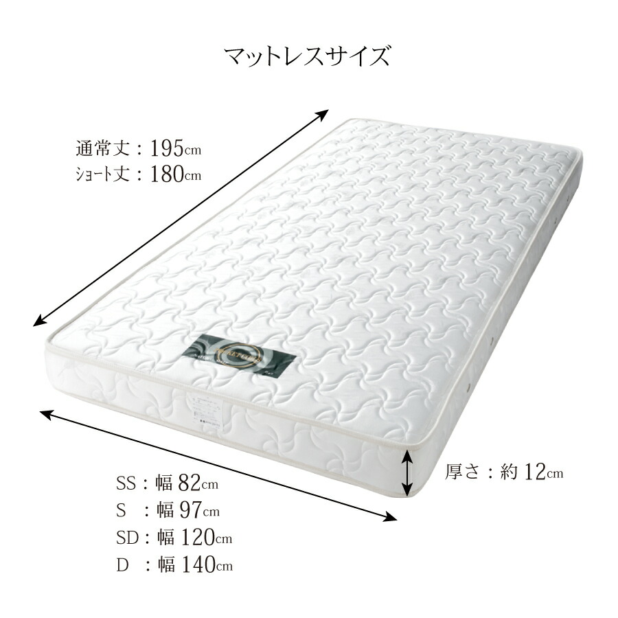 楽天市場】マットレス ダブル 日本製 国産 薄型 ポケットコイル