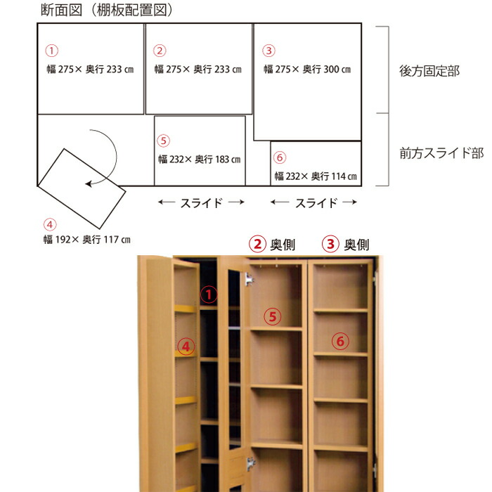 楽天市場】スライド600用 本棚 追加棚板 国産 日本製 ダボ付き