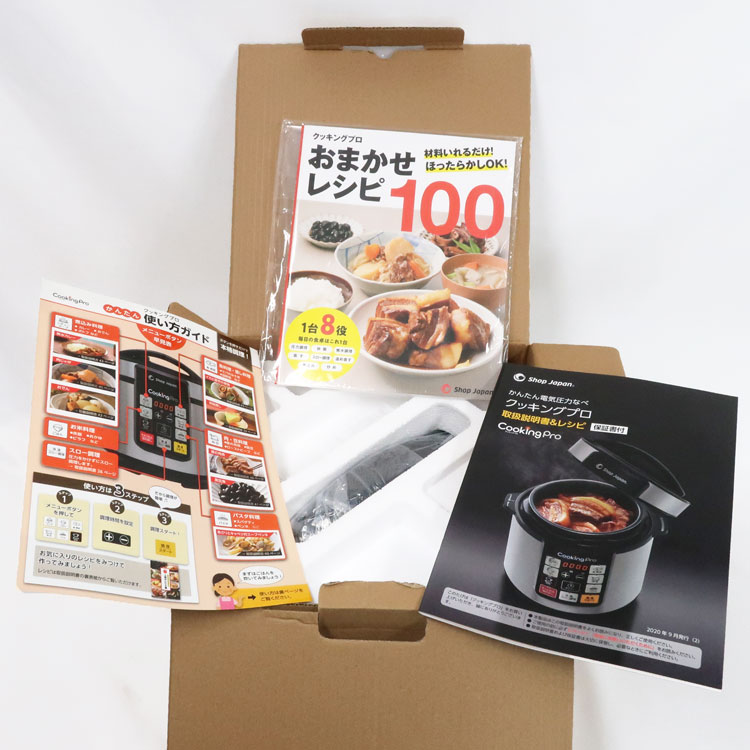 楽天市場】【中古】未使用品 ShopJapan(ショップジャパン)クッキング