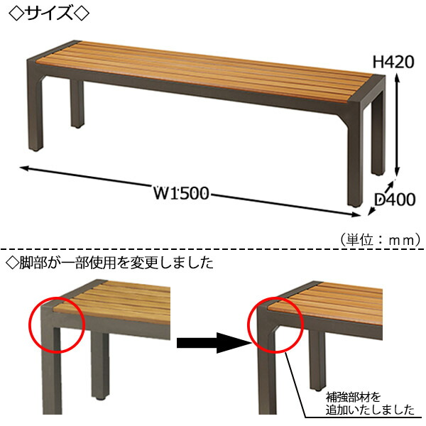 楽天市場】【法人送料無料】 【業務用】 ガーデンベンチ 腰掛け 椅子