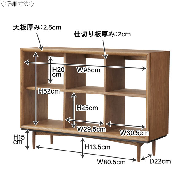 楽天市場】【送料無料】 オープンシェルフ オープン棚 リビングボード