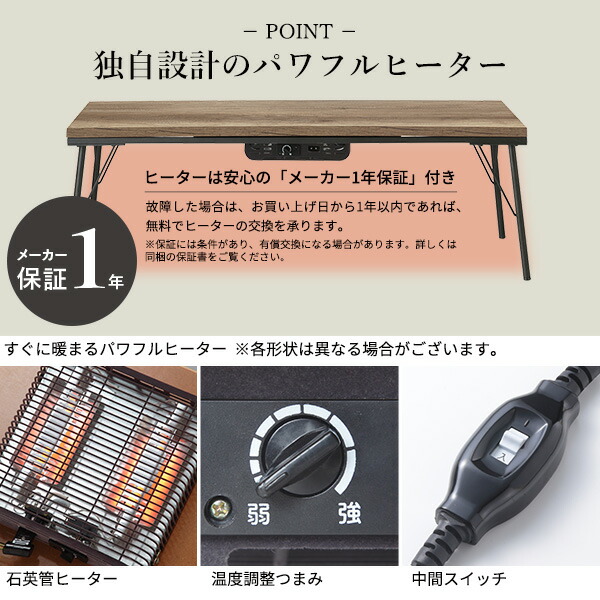 楽天市場】古材風アイアン こたつテーブル ハイタイプ 120x60cm 長方形