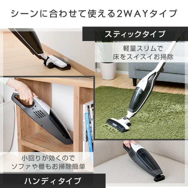 楽天市場】2WAY コードレス サイクロンクリーナー(充電スタンド付き