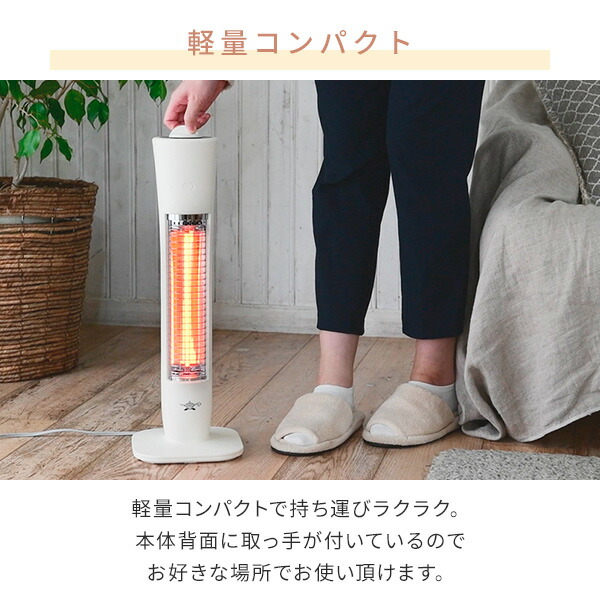 楽天市場】グラファイトヒーター 遠赤外線 速暖 (200W/400W) 2段階切替