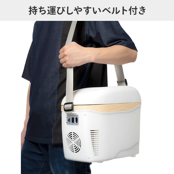 楽天市場】ポータブル冷蔵庫 コンパクト冷温庫 ひえぽか 保冷 保温