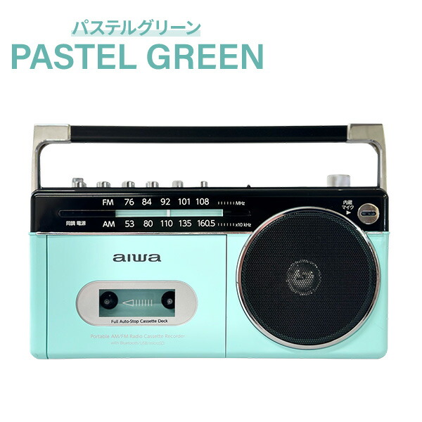 楽天市場】aiwa ラジカセ パルテルカラー Bluetooth AM ワイドFMラジオ
