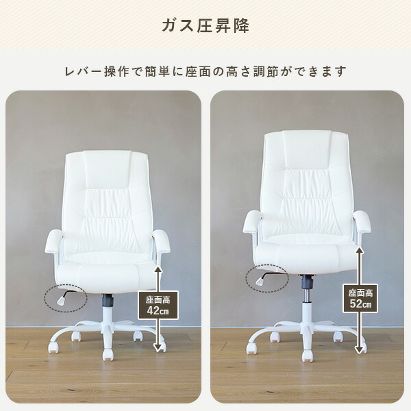 楽天市場】オフィスチェア ハイバック レザー 合皮 幅63 奥行67 高さ