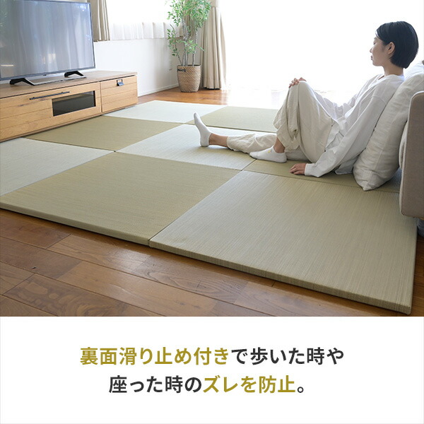 楽天市場】ユニット畳 置き畳 カラフル 縁なし (正方形 半畳 82×82cm