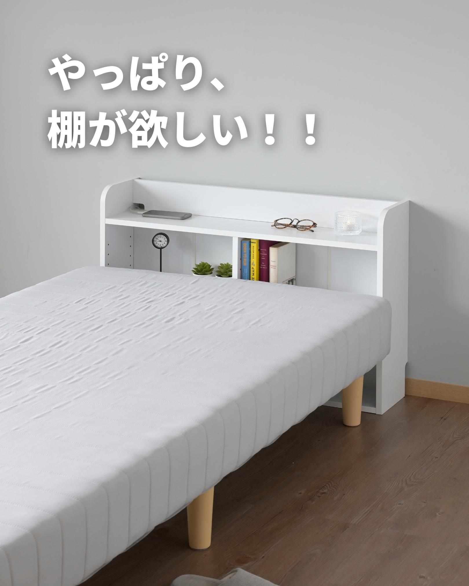 楽天市場】【10%OFFクーポン 3/16 23:59迄】 ベッド ヘッドボード 棚