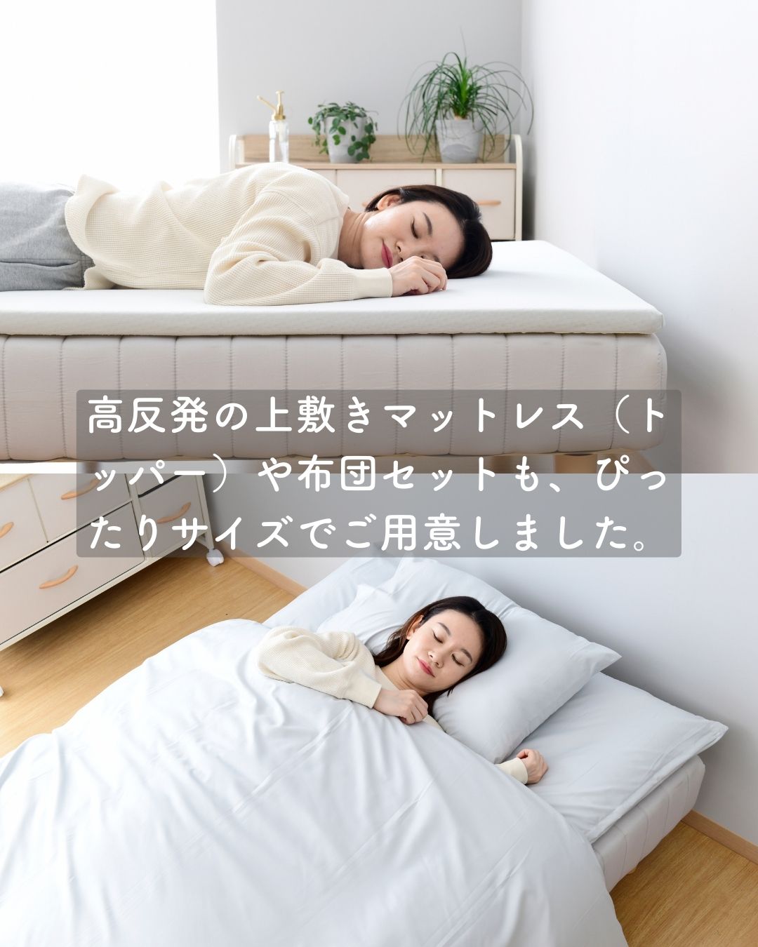 楽天市場】脚付きマットレス 分割 シングル 脚高19cm 幅97 奥行195 高