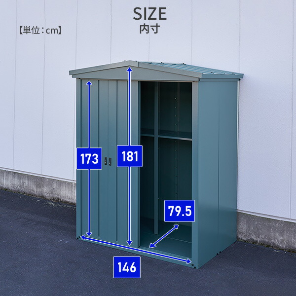 楽天市場】三角屋根 物置 屋外 おしゃれ 大型 (幅163奥行99高さ197) TR