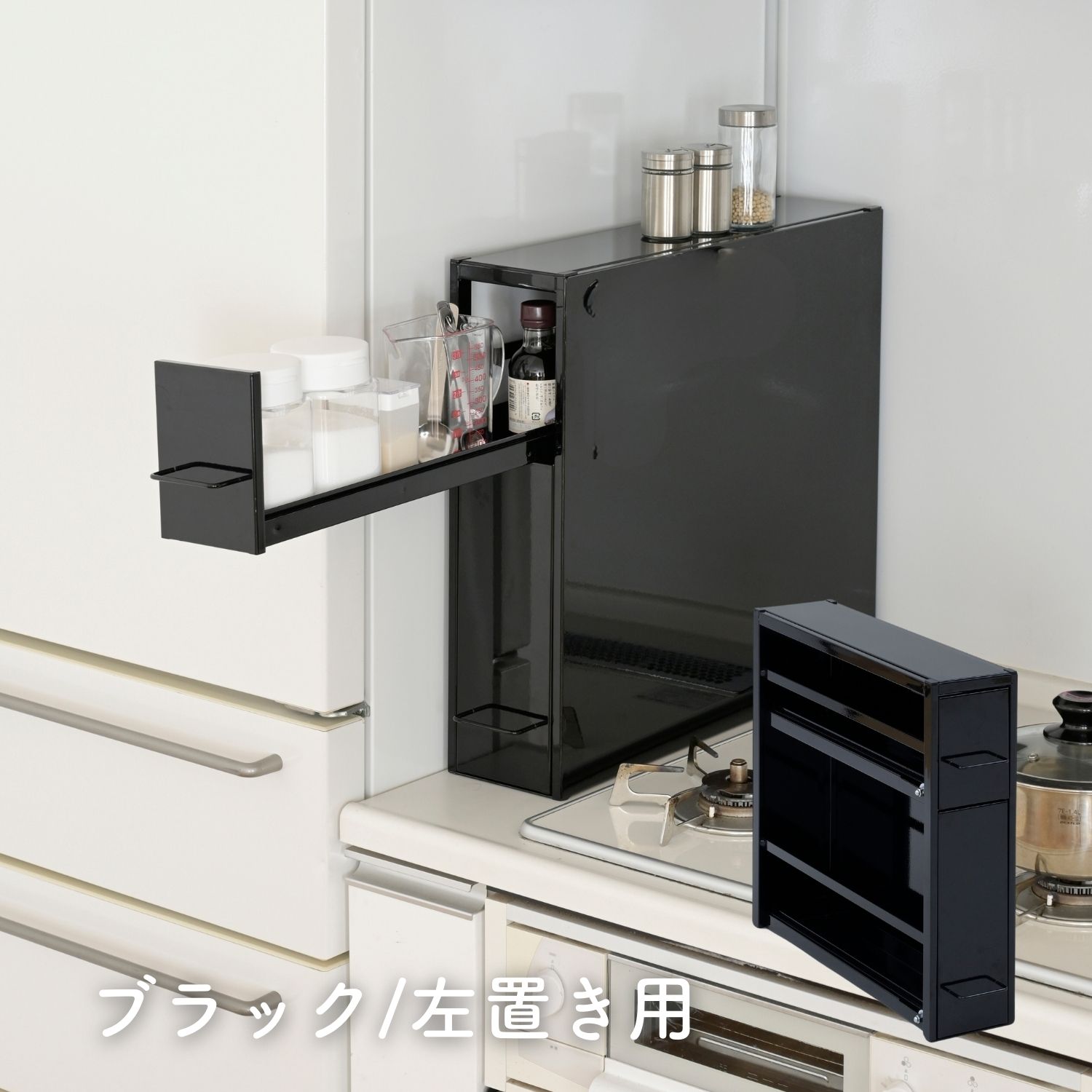 楽天市場】隠せる 隙間 調味料ラック 2段 幅13 奥行50 高さ48.4cm