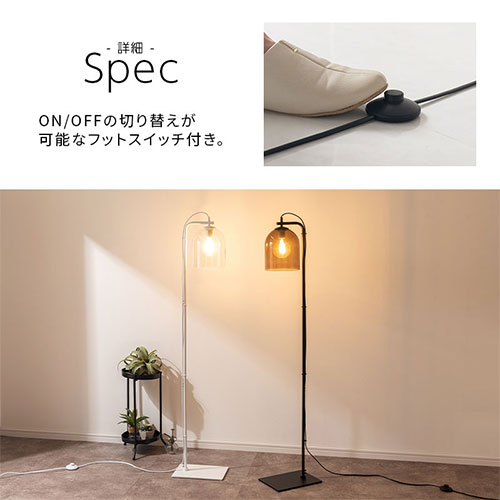 楽天市場】シェードランプ 床置き ガラスシェードランプ フロア