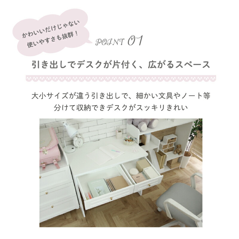 楽天市場】【SS期間中限定 店内全品5%オフクーポン】デスク 白