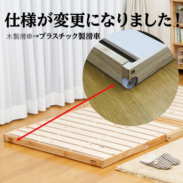 楽天市場】中居木工 「スプリング付き ひのき すのこ スノコ ベッド