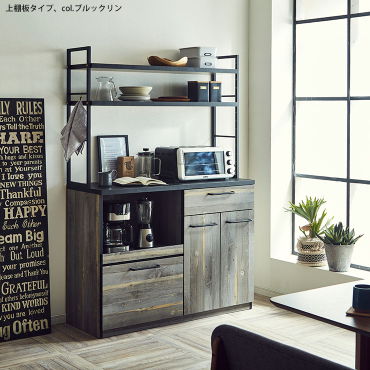 楽天市場】☆55%OFF☆ 食器棚 完成品 大川家具 レンジ台 おしゃれ