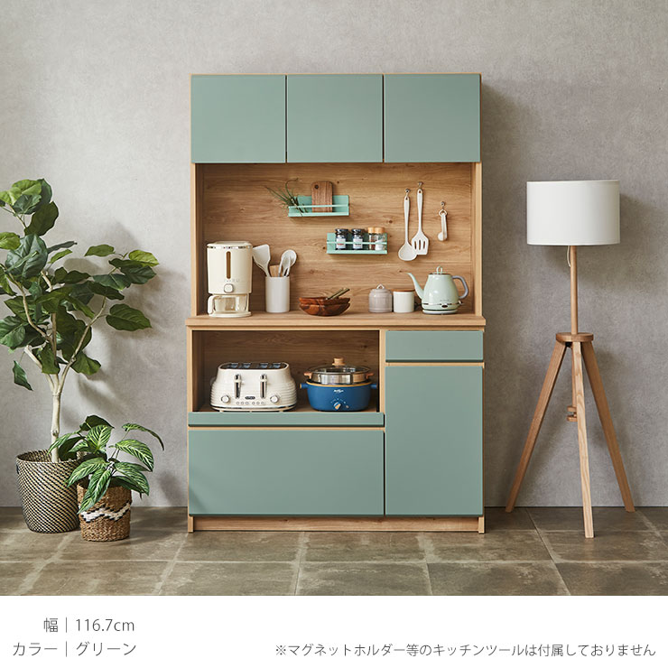 楽天市場】☆55%OFF☆ 食器棚 完成品 レンジ台 キッチン収納 家電収納