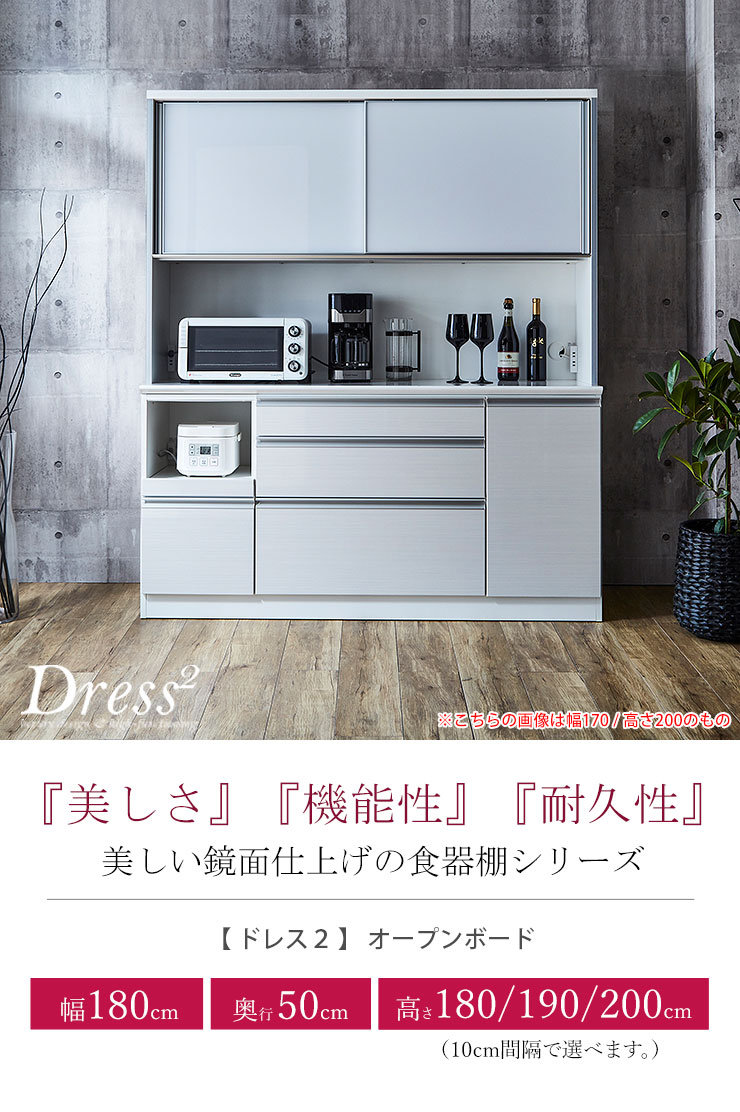 楽天市場】☆10%OFF☆ 食器棚 完成品 大川家具 レンジ台 ゴミ箱 幅