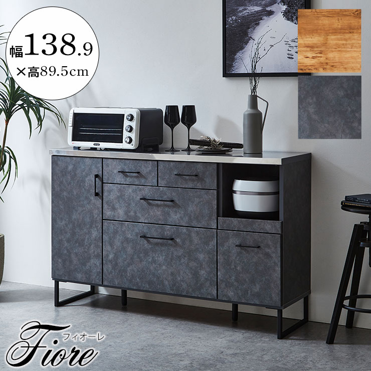 楽天市場】☆61%OFF☆ ロータイプ 食器棚 キッチンカウンター