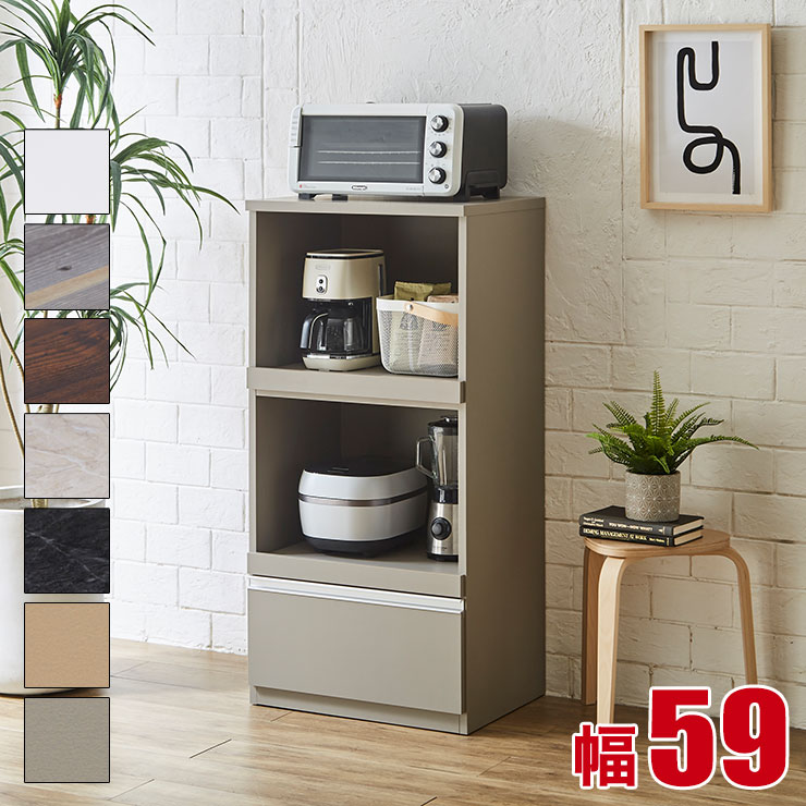 楽天市場】☆55%OFF☆ 食器棚 ロータイプ 完成品 大川家具 レンジ台