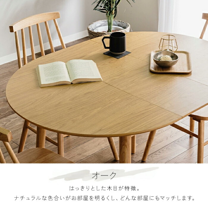 楽天市場】伸長式 ダイニングテーブル 丸テーブル 伸縮 単品 90 120