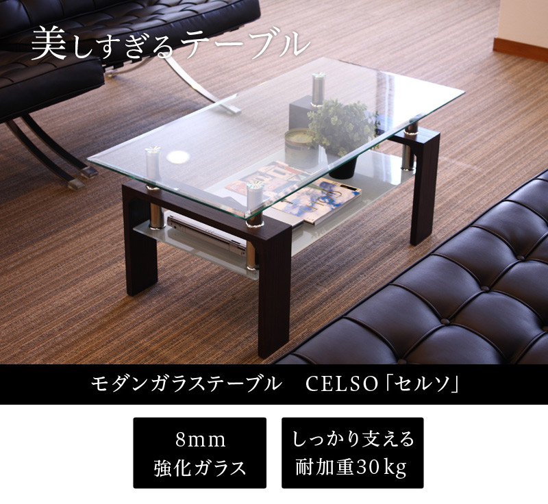 楽天市場】最大3000円OFFクーポン配布中 03/10(火)00:00〜 リビング