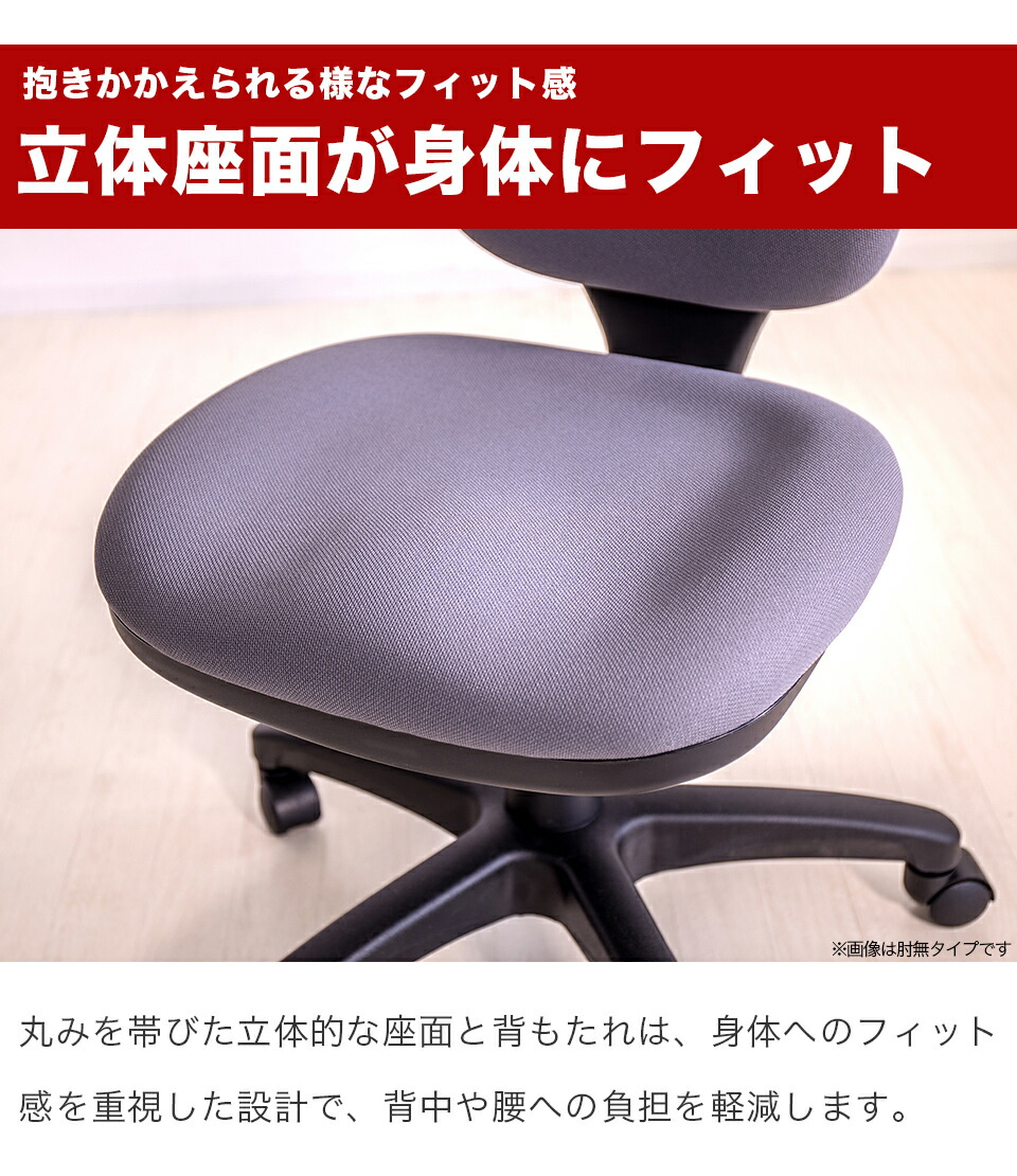 楽天市場】全品10%OFFクーポン配布中 03/04(水)20:00〜 デスクチェア