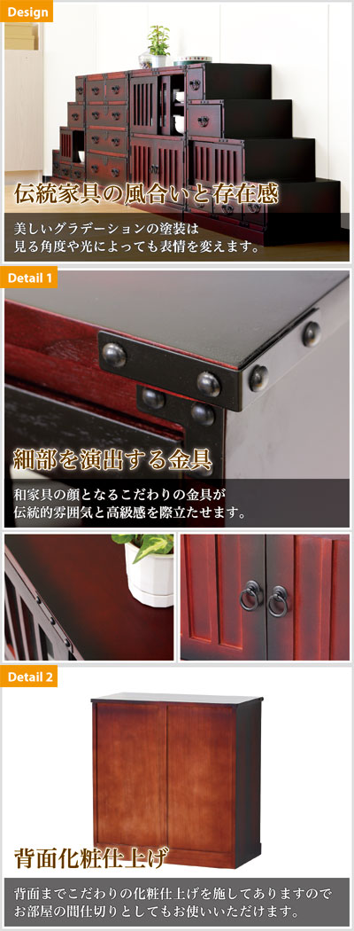 楽天市場】最大3000円OFFクーポン配布中 03/04(水)20:00〜 水屋箪笥 幅