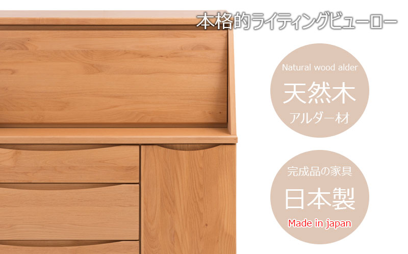 楽天市場】【6ヶ月保証付】ライティングビューロー 書斎デスク 幅100cm