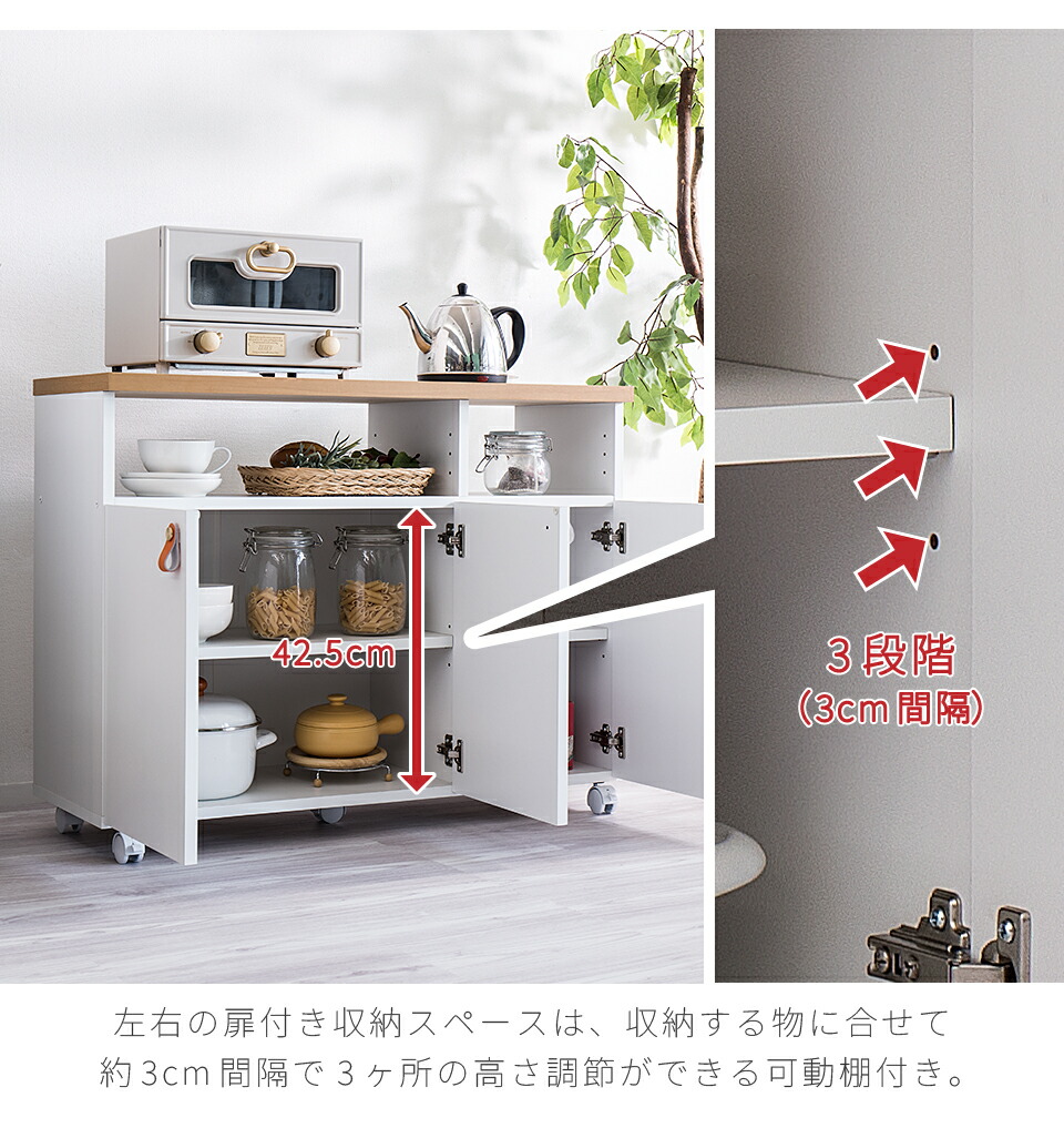楽天市場】全品10%OFFクーポン配布中 03/04(水)20:00〜 キッチン収納