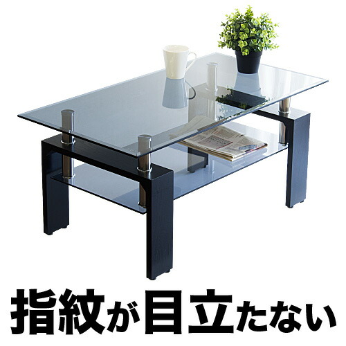 楽天市場】【6ヶ月保証付】クリアブラックガラステーブル 幅96cm 強化