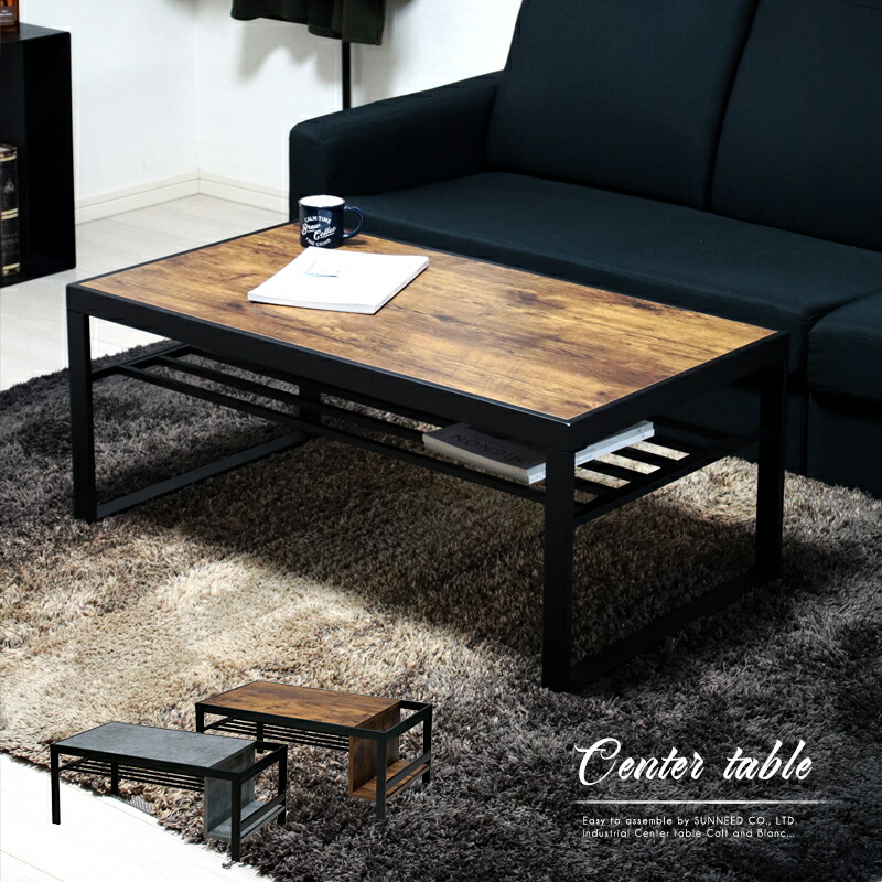 楽天市場】【BIG SALE開催】 センターテーブル ブラン テーブル