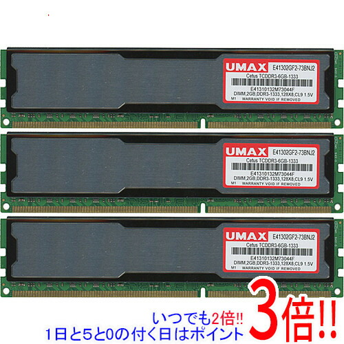 楽天市場】umax ddr3 1600 16gb（パソコン・周辺機器）の通販