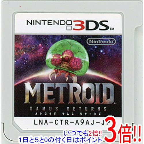 楽天市場】メトロイド サムスリターンズ（Nintendo 3DS・2DS｜テレビ