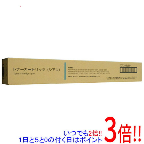 楽天市場】ct203139の通販