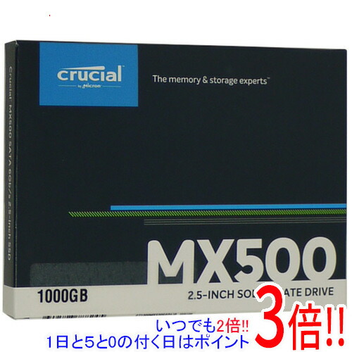 楽天市場】crucial ssd 1000gb mx500の通販