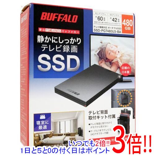 楽天市場】buffalo バッファロー ssd－pg480u3－ba 外付けssd ブラック