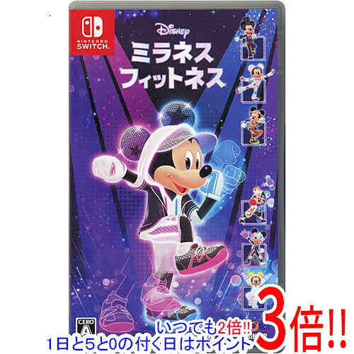楽天市場】ニンテンドースイッチ エクササイズの通販