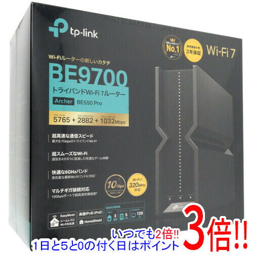 tp-link be9700」の人気商品一覧 | 安い商品を通販サイトから探す