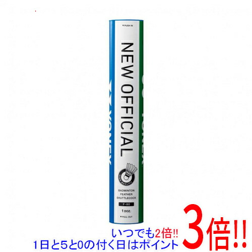 楽天市場】バドミントン シャトルニューオフィシャル4番の通販