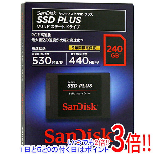 楽天市場】sandisk 内蔵ssd 2.5インチの通販