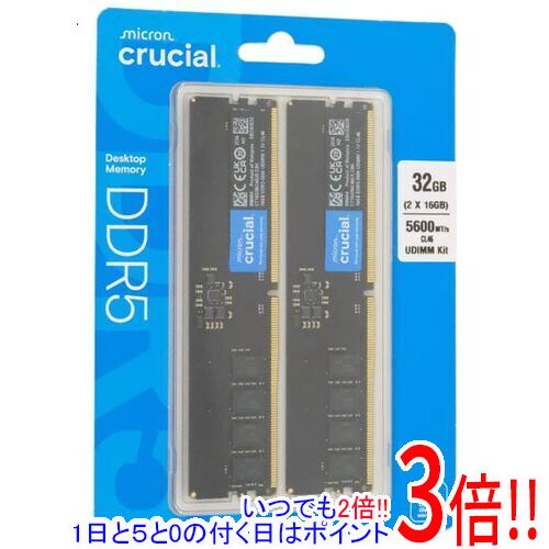 DDR5 PC5-44800 16GB 2枚組]」の人気商品一覧 | 安い商品を通販サイト