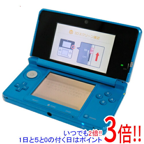 楽天市場】ニンテンドーds ライト アイスブルーの通販