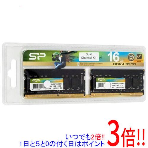 パソコン シリコンパワー DDR5」の人気商品一覧 | 安い商品を通販