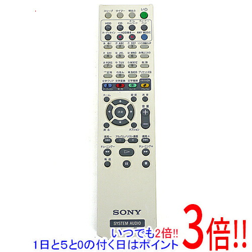 楽天市場】ソニー コンポ（リモコン｜アクセサリー・部品）：TV